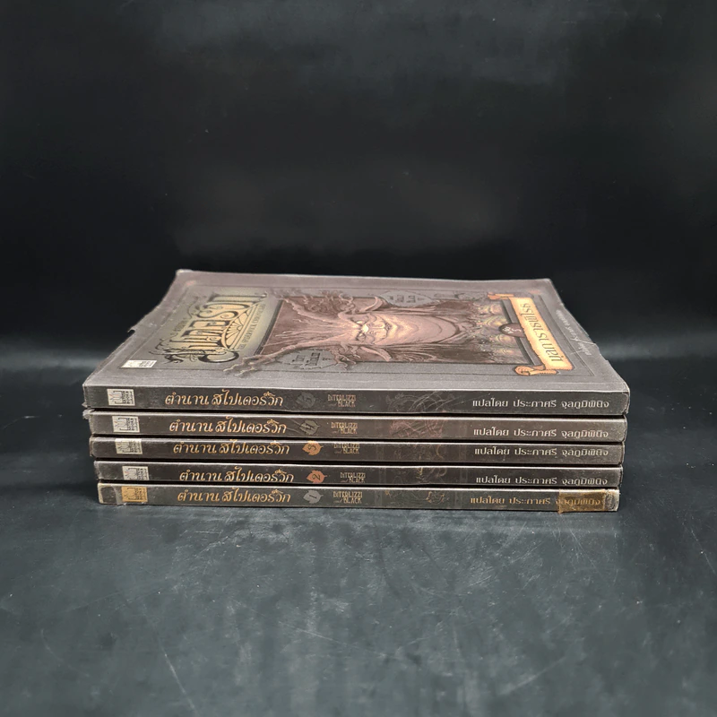 ตำนานสไปเดอร์วิก The Spiderwick Chronicles 5 เล่มจบ รูปที่ 2
