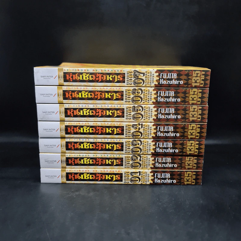 หุ่นเชิดสังหาร Bigbook เล่ม 1-7 รูปที่ 2