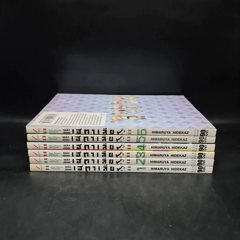 พลังอักษะ เฮตาเลีย เล่ม 1-6 รูปที่ 2