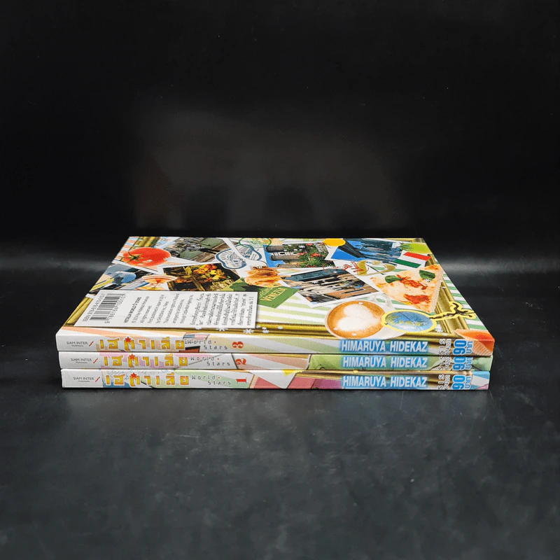พลังอักษะ เฮตาเลีย World Stars เล่ม 1-3 รูปที่ 2
