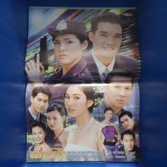 บอดี้การ์ดสาว เรื่องย่อละคร ชีวิตดารา รูปที่ 2