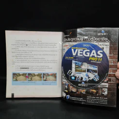 ตัดต่อวีดีโออย่างมือโปรด้วย Vegas Pro11 ฉบับสมบูรณ์ รูปที่ 9