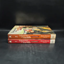 โรงเรียนเสนาธิการแห่งอานาธิเซีย เล่ม 1-2 รูปที่ 3