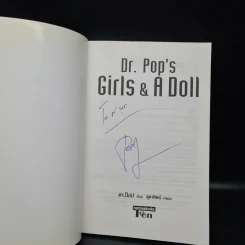 Dr.Pop's Girls & A Doll เกิลส์แอนด์อะดอลล์ - ดร.ป๊อป รูปที่ 5