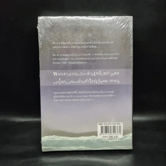 Dead Instinct สัญชาตญาณสั่งตาย - LuckySeven รูปที่ 2