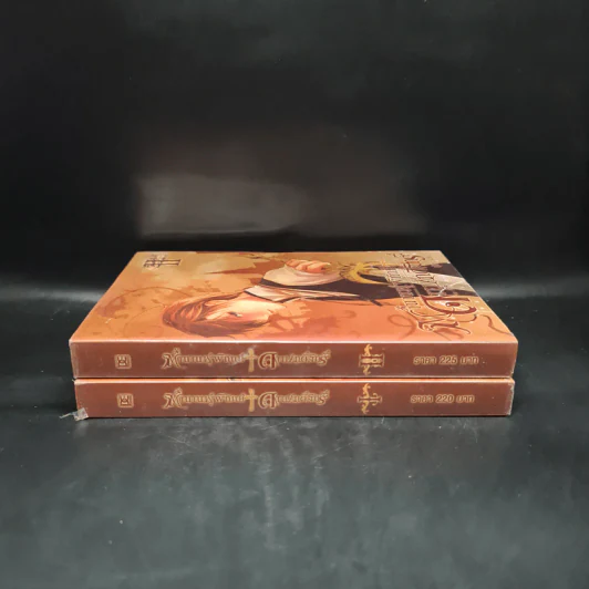 ตำนานผู้พิทักษ์ ดาบศักดิ์สิทธิ์ ภาค 1 เล่ม 1-2 - มิริน รูปที่ 3