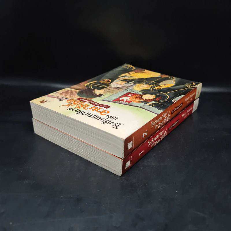โรงเรียนเสนาธิการแห่งอานาธิเซีย เล่ม 1-2 รูปที่ 5