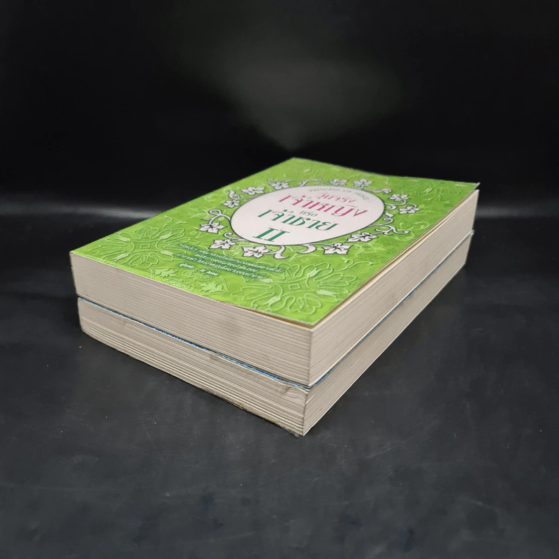 วุ่นจริง เจ้าหญิงหรือเจ้าชาย เล่ม 1-2 - la lune รูปที่ 4