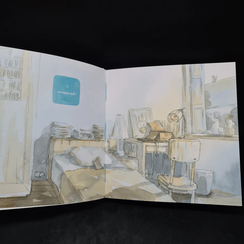 Sky of Yesterday - ศศิ วีระเศรษฐกุล รูปที่ 6