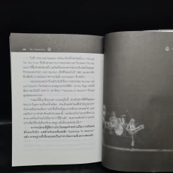 My Generation บันทึกแห่งยุคสมัยและดนตรีที่เปลี่ยนแปลงโลก - สีลม รูปที่ 8