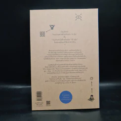 ศิลปะของการปล่อยของ : The Power of Output - Shion Kabasawa (ชิออน คาบาซาวะ) รูปที่ 2