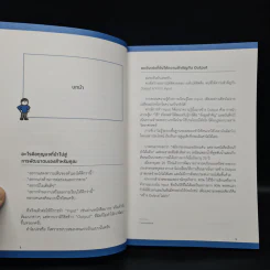 ศิลปะของการปล่อยของ : The Power of Output - Shion Kabasawa (ชิออน คาบาซาวะ) รูปที่ 5