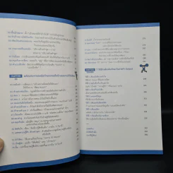 ศิลปะของการปล่อยของ : The Power of Output - Shion Kabasawa (ชิออน คาบาซาวะ) รูปที่ 8