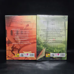 Lincorn Diary ภาคพิเศษของเซวีน่ามหานครแห่งมนตรา 2 เล่มจบ - กัลฐิดา รูปที่ 2
