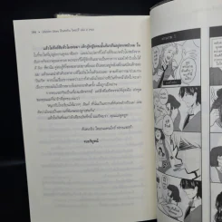 Lincorn Diary ภาคพิเศษของเซวีน่ามหานครแห่งมนตรา 2 เล่มจบ - กัลฐิดา รูปที่ 8