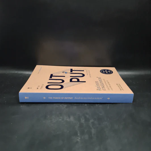 ศิลปะของการปล่อยของ : The Power of Output - Shion Kabasawa (ชิออน คาบาซาวะ) รูปที่ 3