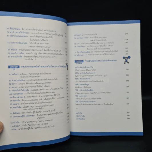 ศิลปะของการปล่อยของ : The Power of Output - Shion Kabasawa (ชิออน คาบาซาวะ) รูปที่ 8