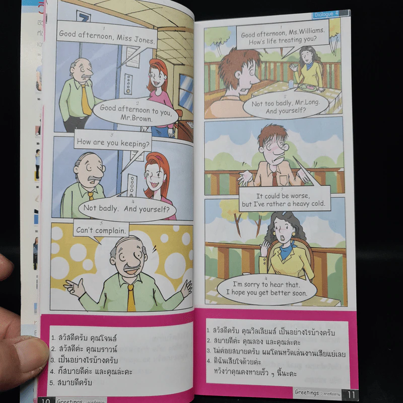 Conversation Commonly Used in Everyday Life รูปที่ 8