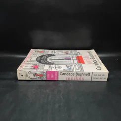 One Fifth Avenue ถนนไฮโซ - Candace Bushnell รูปที่ 3