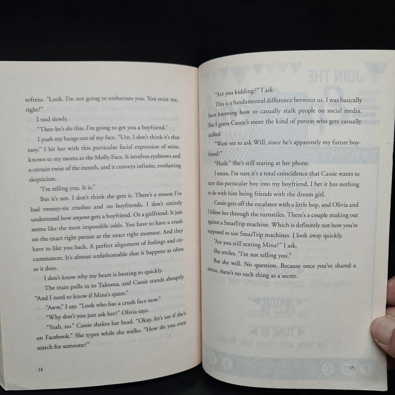 Simon vs. the Homo Sapiens Agenda - Becky Albertalli รูปที่ 7