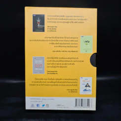 Box Set เก่ง GENIUS 4 เล่ม รูปที่ 4
