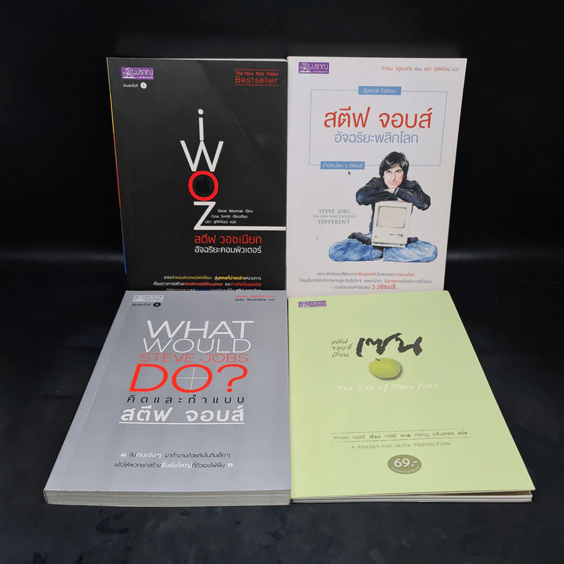 Box Set เก่ง GENIUS 4 เล่ม รูปที่ 5
