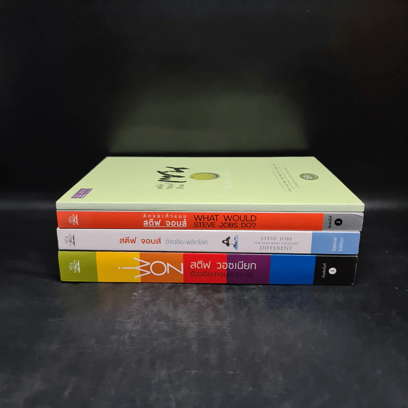 Box Set เก่ง GENIUS 4 เล่ม รูปที่ 6