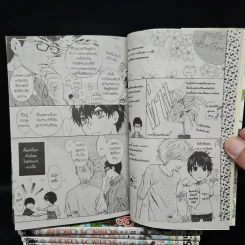 การ์ตูนวาย SUPER LOVERS สุดที่รัก เล่ม 1-9 รูปที่ 8