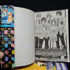 วายร้าย x นายตัวแสบ 8 เล่มจบ - Minami Kanan รูปที่ 5