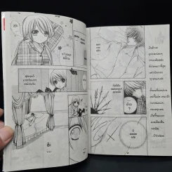 Love Monster 12 เล่มจบ รูปที่ 7