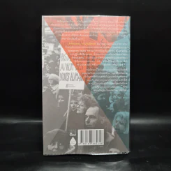 สิทธิมนุษยชน : ความรู้ฉบับพกพา HUMAN RIGHTS - Andrew Clapham รูปที่ 2