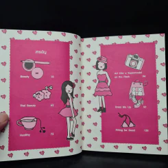 สาวน้อย 100 Tips - Knocker รูปที่ 6