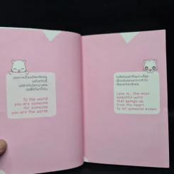 Love Status รวมถ้อยคำความรัก 2 ภาษา ไทย-อังกฤษ รูปที่ 6