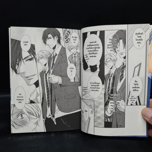 การ์ตูนวาย รักแรกมิอาจลืม - เรียว ทาคางิ รูปที่ 6