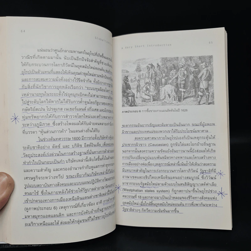 โลกาภิวัตน์: ความรู้ฉบับพกพา Globalization - Manfred B. Steger รูปที่ 8