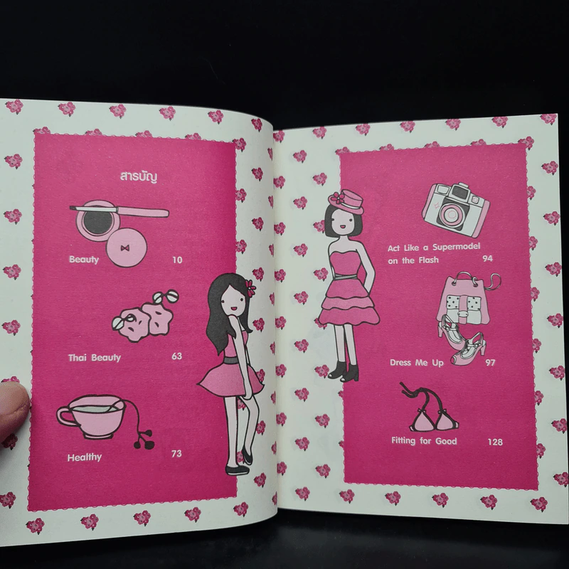 สาวน้อย 100 Tips - Knocker รูปที่ 6