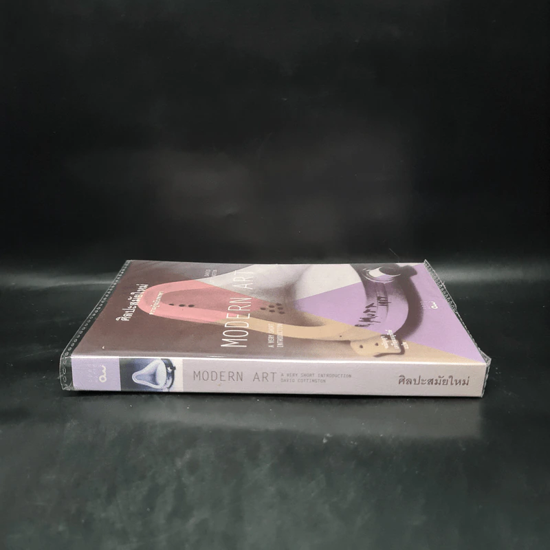 Modern Art ศิลปะสมัยใหม่ ความรู้ฉบับพกพา - David Cottington (เดวิด คอตติงตัน) รูปที่ 3