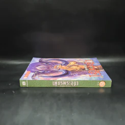 เพชรพระอุมา ตอน ไอ้งาดำ เล่ม 4 - พนมเทียน รูปที่ 3