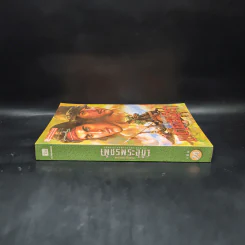 เพชรพระอุมา ตอน แงซายจอมจักรา เล่ม 4 - พนมเทียน รูปที่ 3