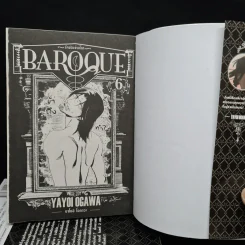 BAROQUE อัจฉริยะข้ามโลก 6 เล่มจบ รูปที่ 5