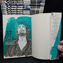 Vagabond เล่ม 1-37 รูปที่ 5