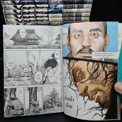 Vagabond เล่ม 1-37 รูปที่ 7