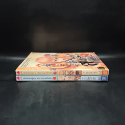 สโนไวท์กับผู้ชาย เอ้ย คนบาปทั้งเจ็ด เล่ม 1-2 รูปที่ 3