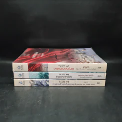 นิยายชุด Taste Me 3 เล่ม สื่อรักกับดักหัวใจ+บทเรียนลับคลับชั้นสูง+ทดสอบรักกระตุ้นอารมณ์ รูปที่ 2