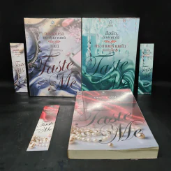 นิยายชุด Taste Me 3 เล่ม สื่อรักกับดักหัวใจ+บทเรียนลับคลับชั้นสูง+ทดสอบรักกระตุ้นอารมณ์