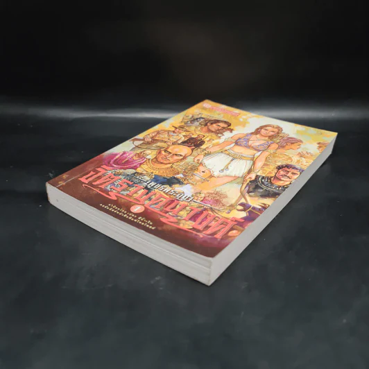 เพชรพระอุมา ตอน จิตรางคนางค์ เล่ม 1 - พนมเทียน รูปที่ 4