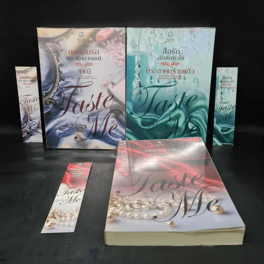 นิยายชุด Taste Me 3 เล่ม สื่อรักกับดักหัวใจ+บทเรียนลับคลับชั้นสูง+ทดสอบรักกระตุ้นอารมณ์ รูปที่ 1