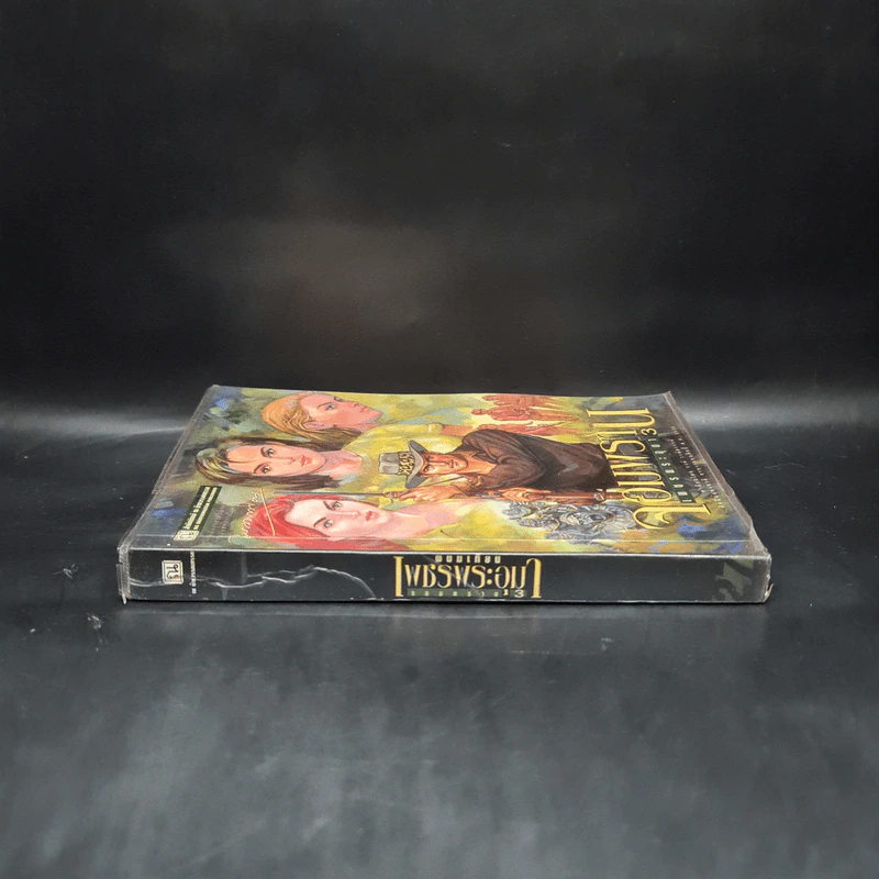 เพชรพระอุมา ตอน จอมพราน เล่ม 3 - พนมเทียน รูปที่ 3