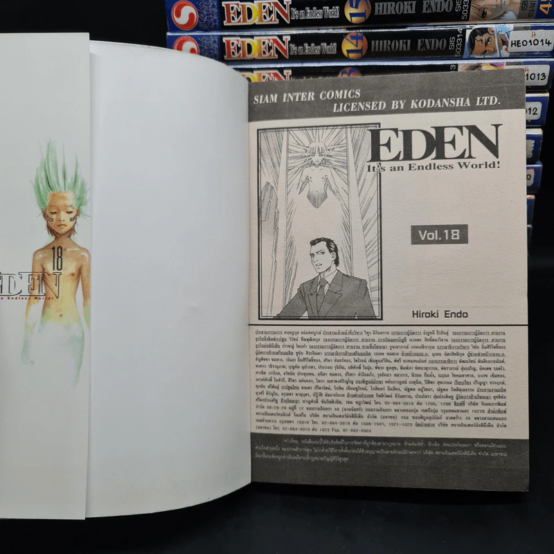 EDEN It's an Endless World 18 เล่มจบ - Hiroki Endo รูปที่ 5