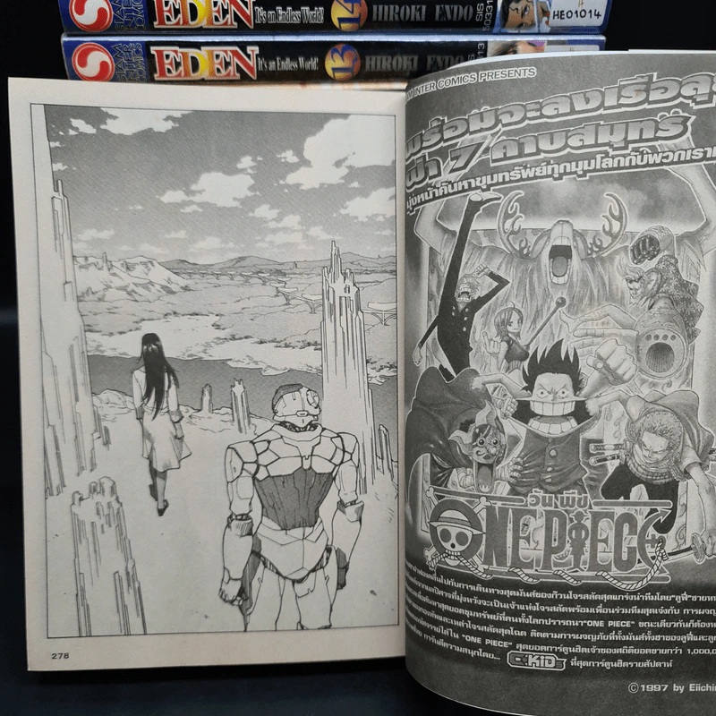 EDEN It's an Endless World 18 เล่มจบ - Hiroki Endo รูปที่ 8